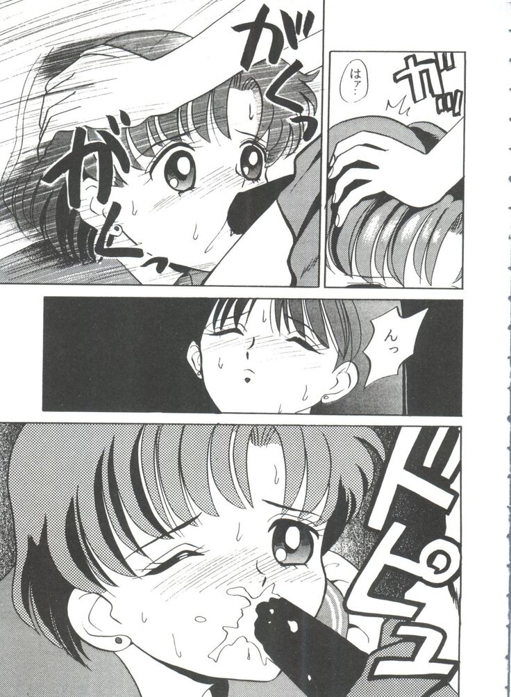 From the Moon 3