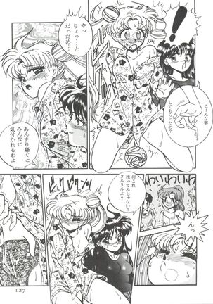 From the Moon 3 Page #130