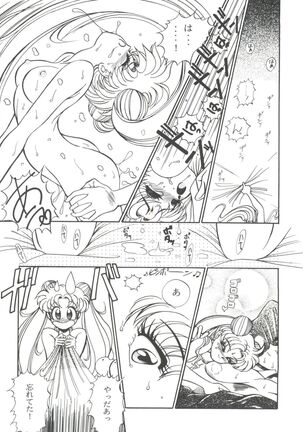 From the Moon 3 Page #126