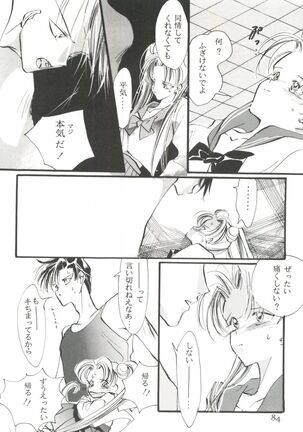 From the Moon 3 Page #87