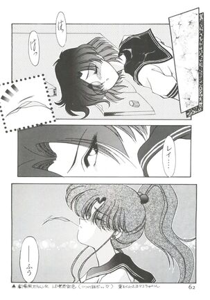 From the Moon 3 Page #65