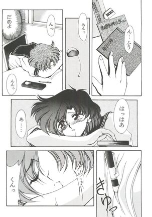 From the Moon 3 Page #53
