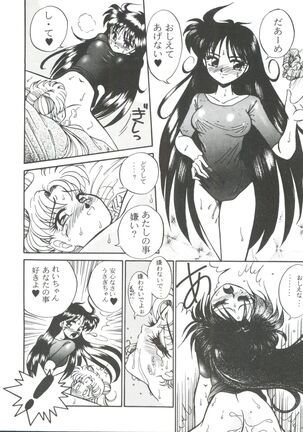 From the Moon 3 Page #133
