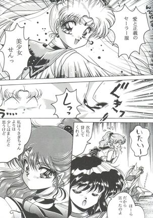From the Moon 3 Page #28