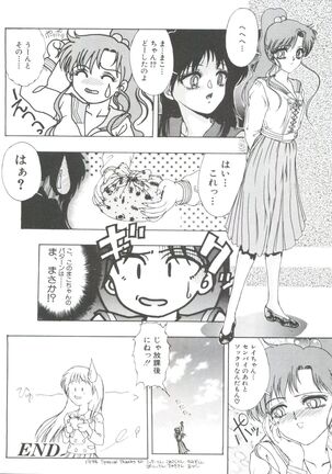 From the Moon 3 Page #25