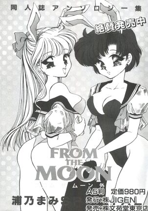 From the Moon 3 Page #195