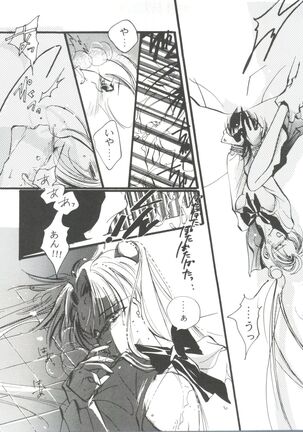 From the Moon 3 Page #90