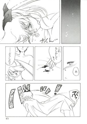 From the Moon 3 Page #48