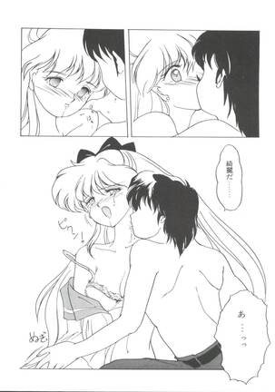 From the Moon 3 Page #37