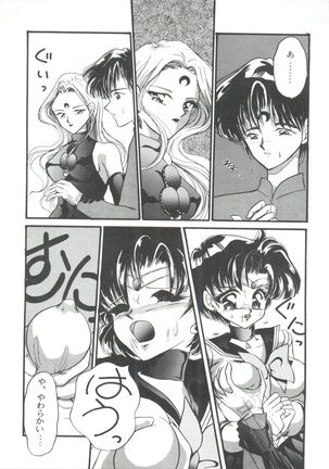 From the Moon 3 Page #168