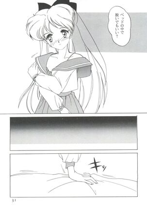 From the Moon 3 Page #34