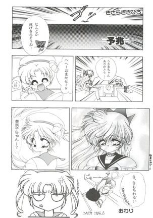 From the Moon 3 Page #71