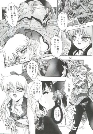 From the Moon 3 Page #19