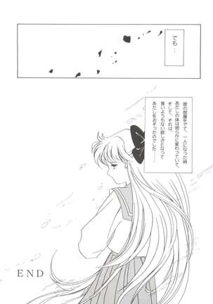 From the Moon 3 Page #51