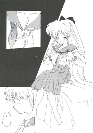 From the Moon 3 Page #33