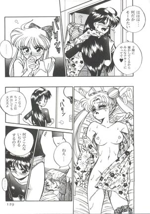 From the Moon 3 Page #132