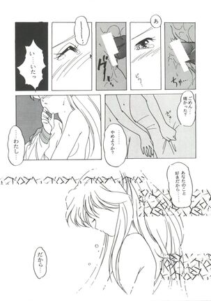 From the Moon 3 Page #42