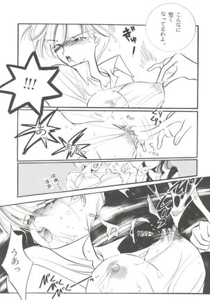 From the Moon 3 Page #104