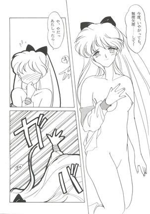 From the Moon 3 Page #43