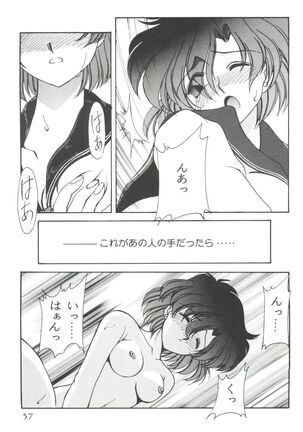 From the Moon 3 Page #60