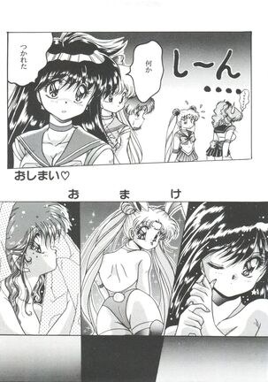 From the Moon 3 Page #30