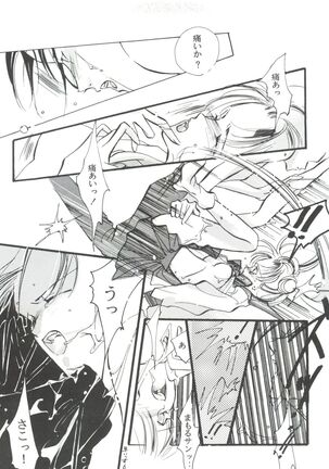 From the Moon 3 Page #92