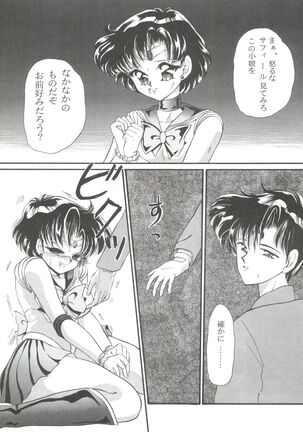 From the Moon 3 Page #167