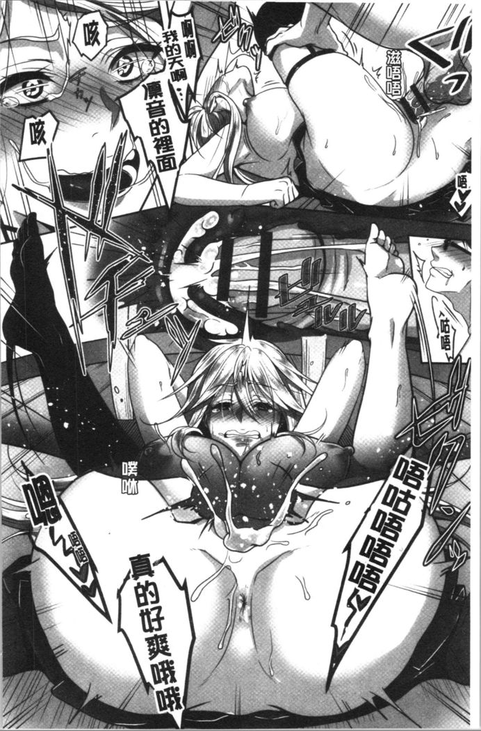 Dokusen Yokkyuu