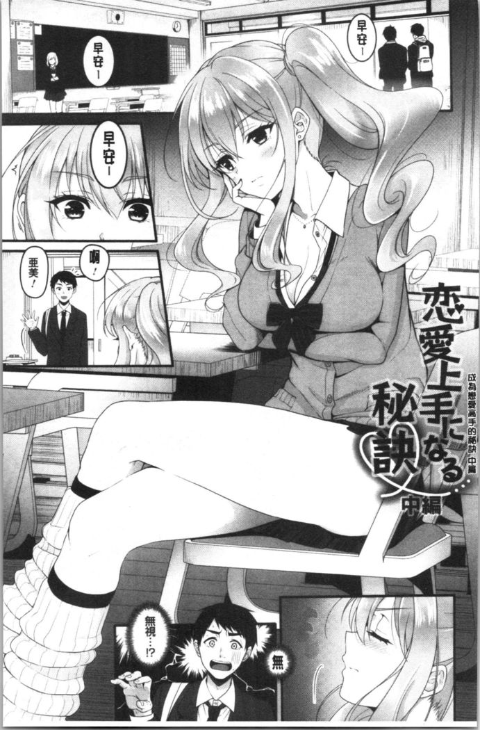 Dokusen Yokkyuu