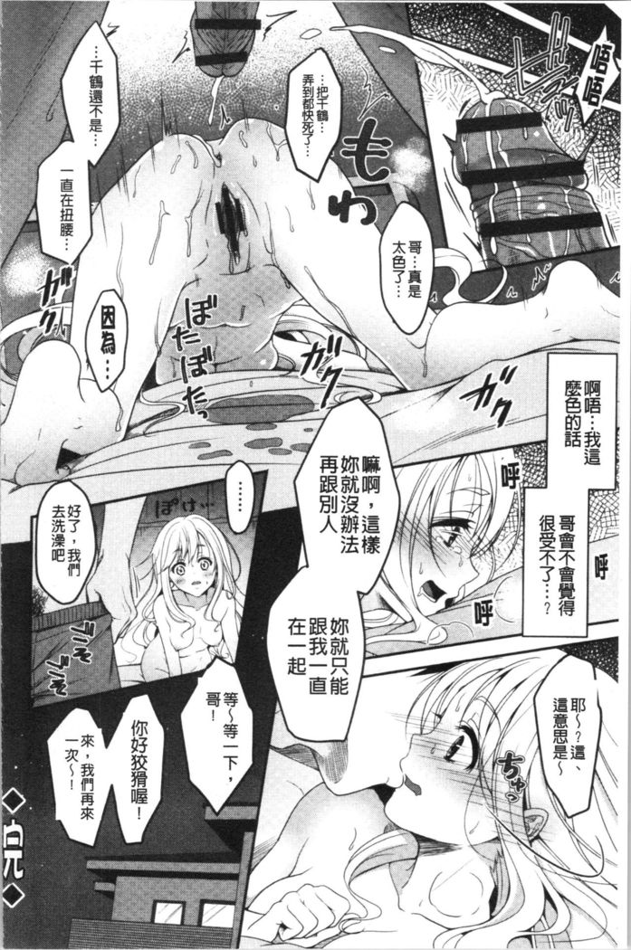 Dokusen Yokkyuu