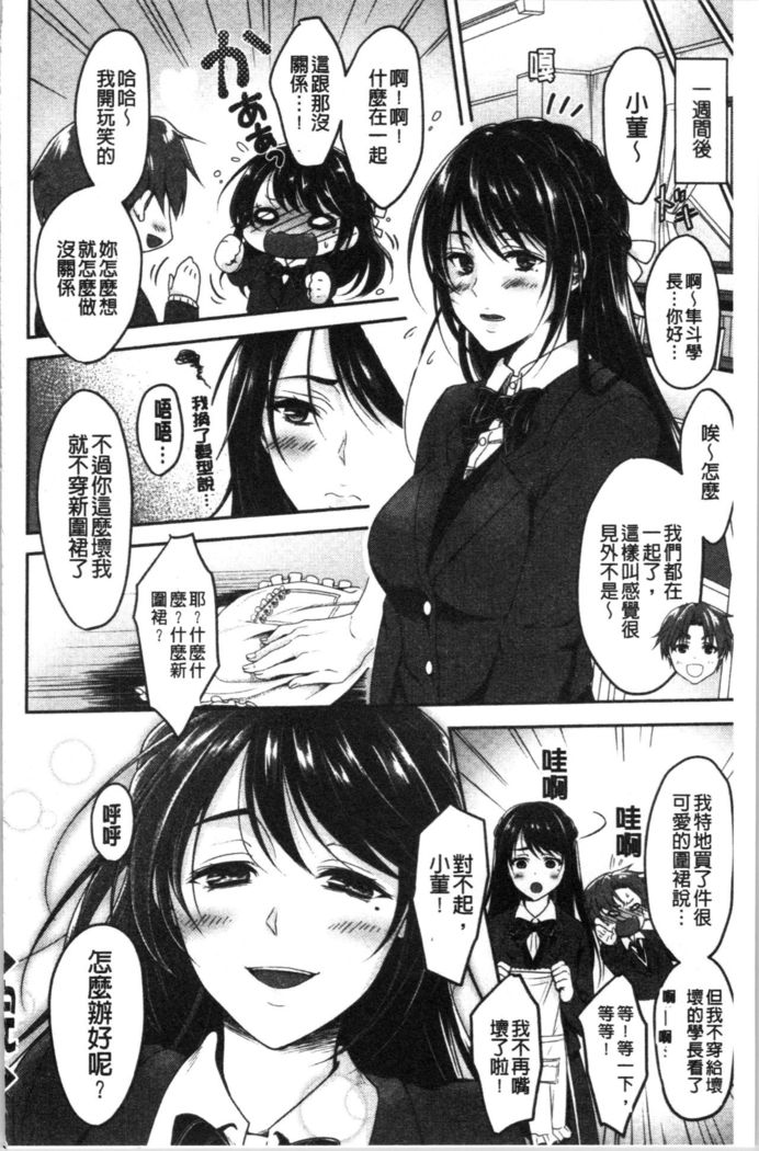 Dokusen Yokkyuu