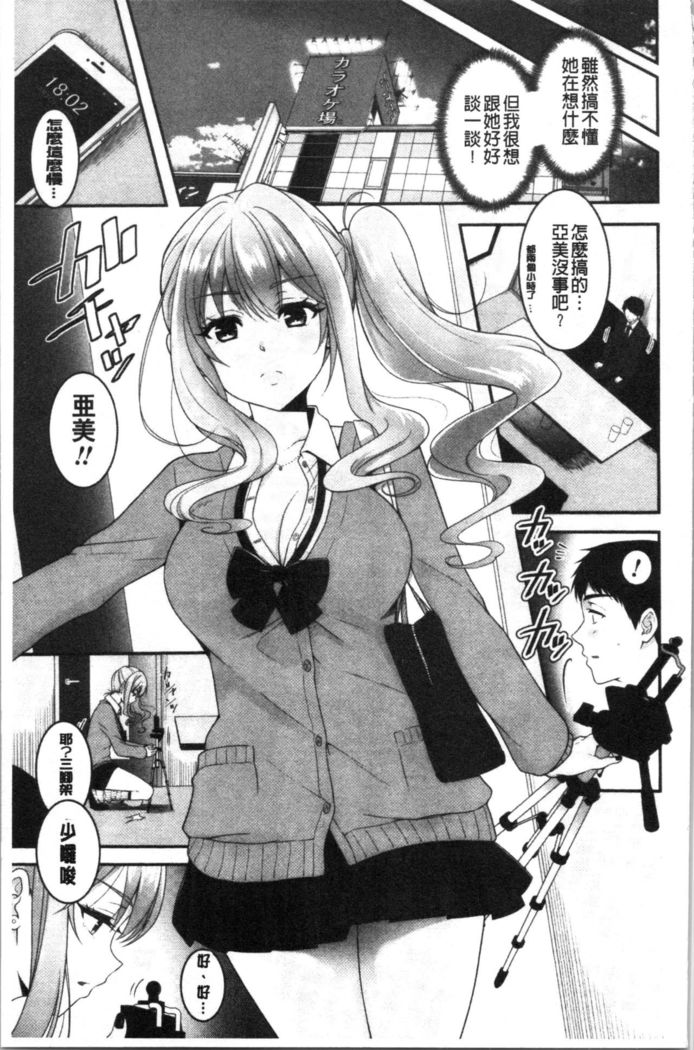 Dokusen Yokkyuu