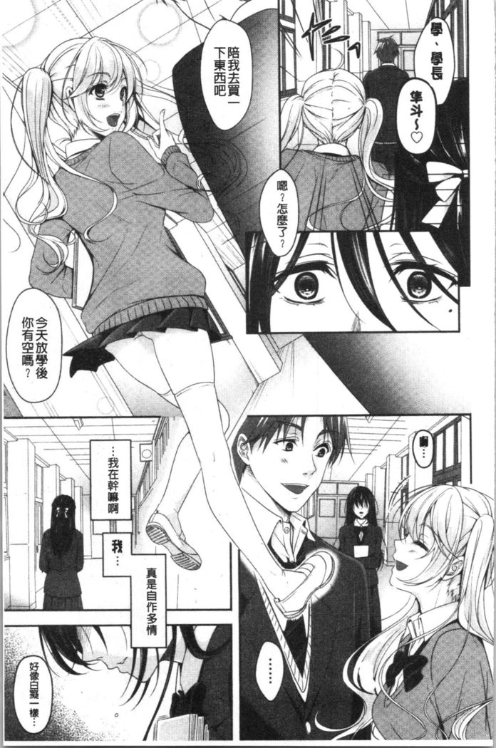 Dokusen Yokkyuu