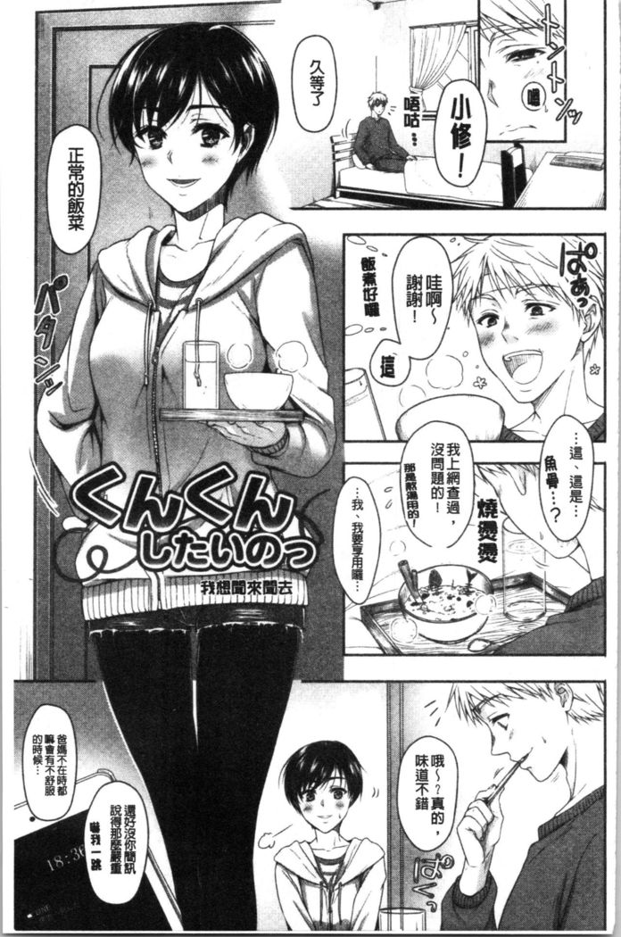 Dokusen Yokkyuu