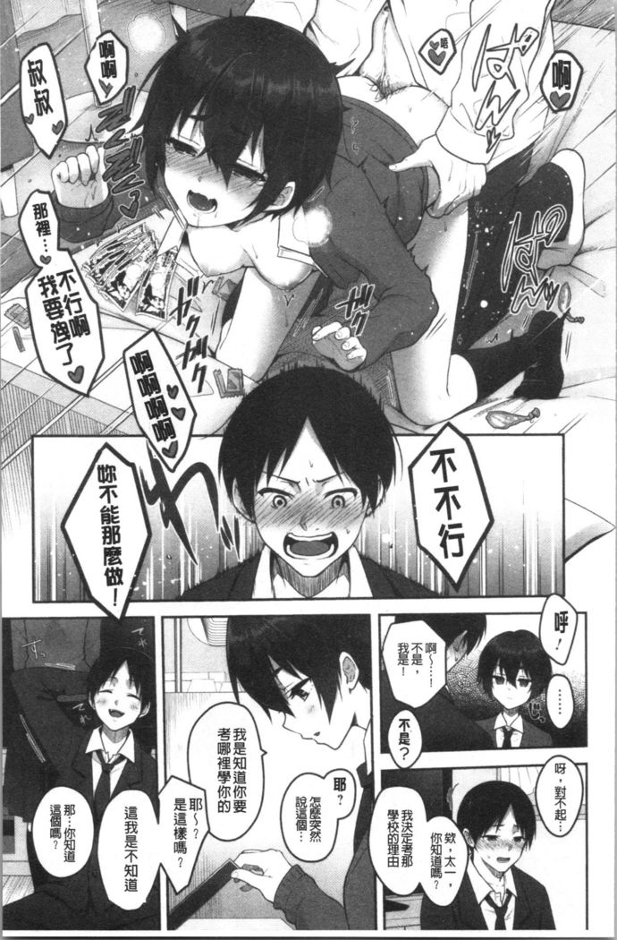 Dokusen Yokkyuu
