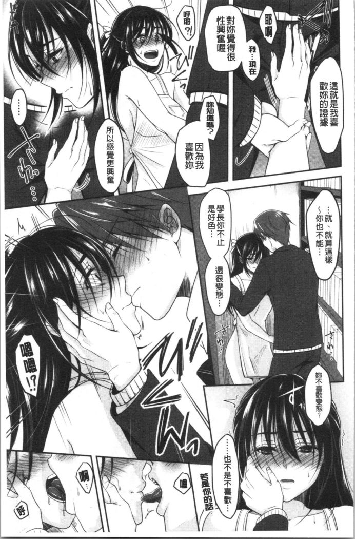 Dokusen Yokkyuu