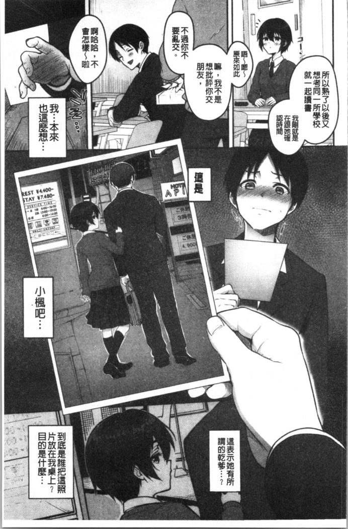 Dokusen Yokkyuu