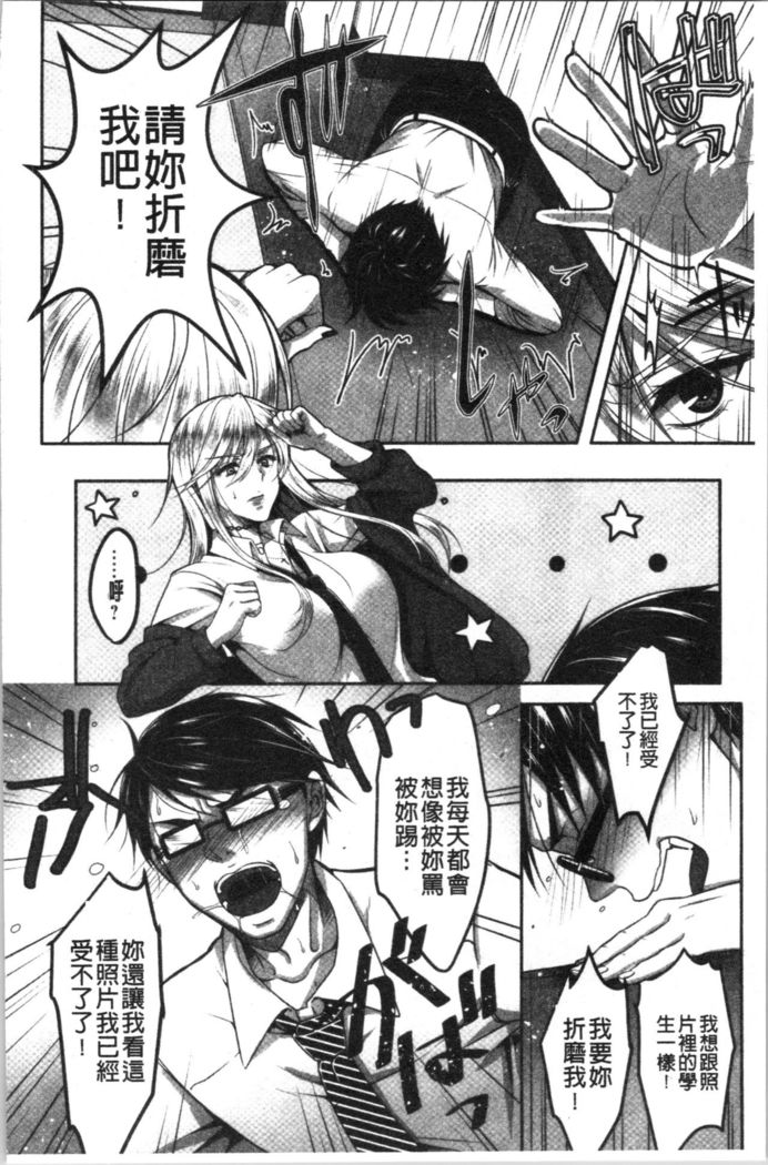 Dokusen Yokkyuu