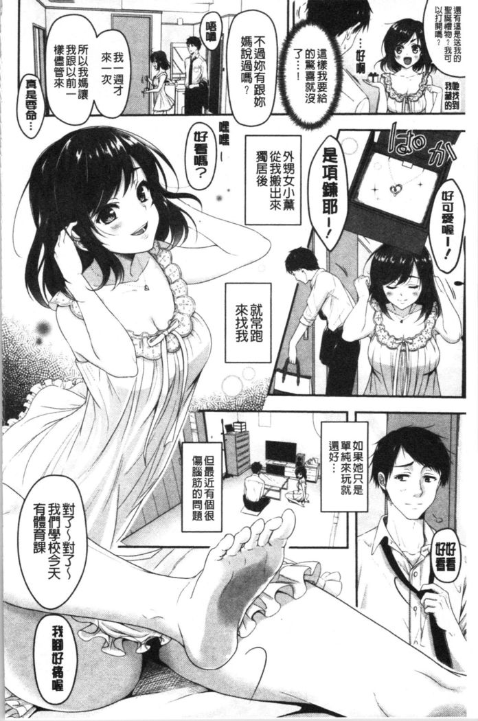 Dokusen Yokkyuu