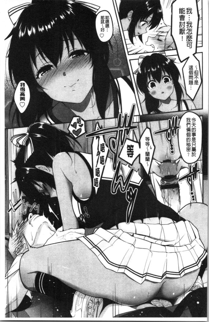 Dokusen Yokkyuu