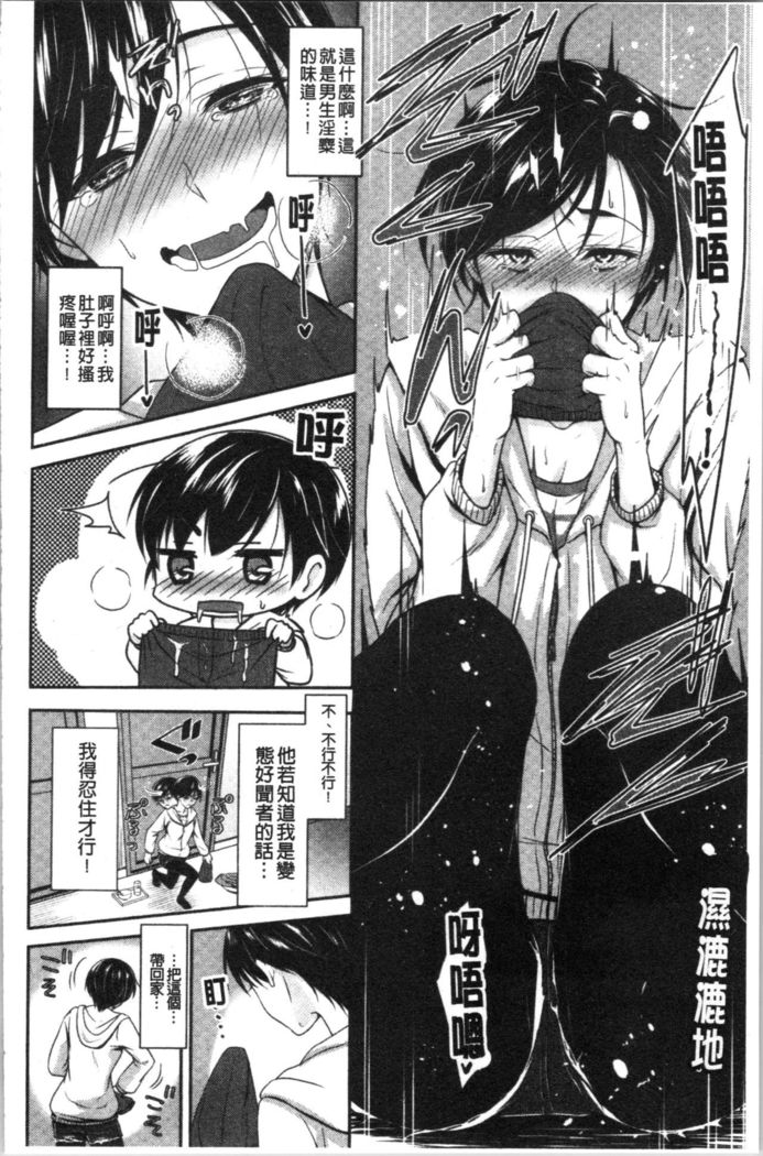 Dokusen Yokkyuu