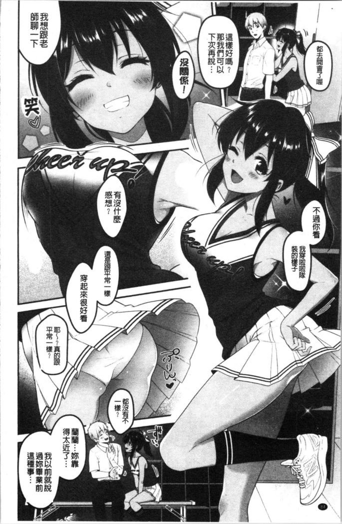 Dokusen Yokkyuu
