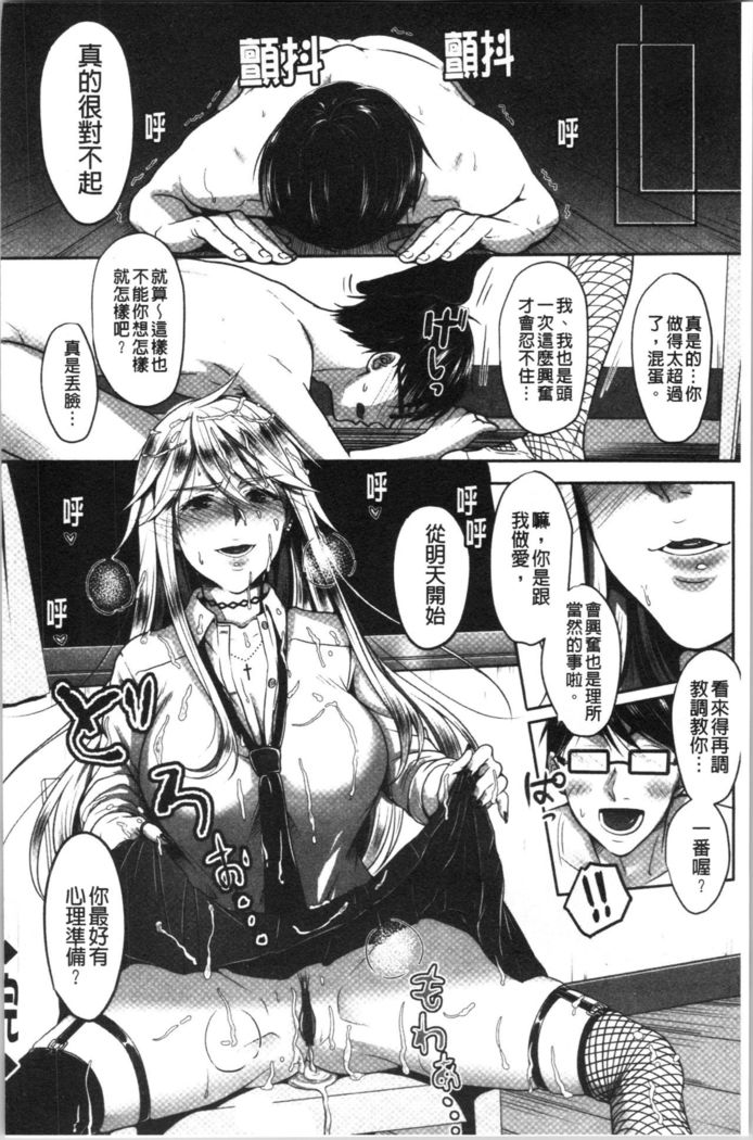 Dokusen Yokkyuu