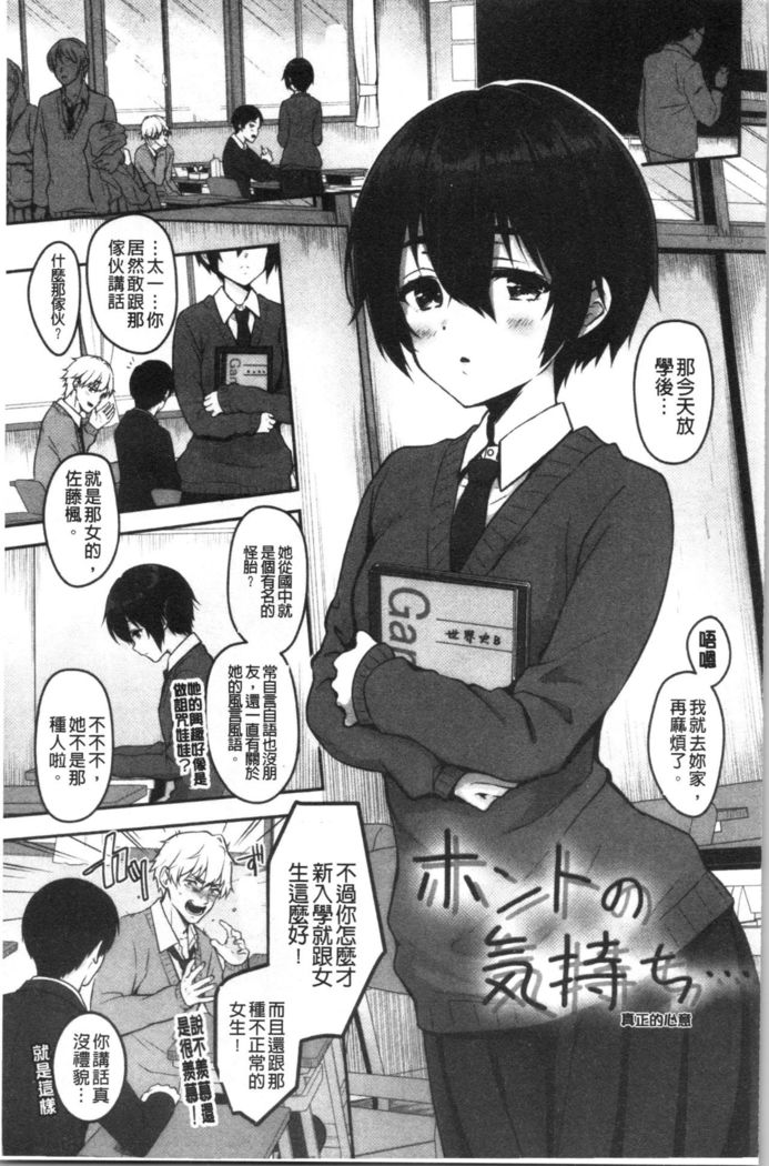 Dokusen Yokkyuu
