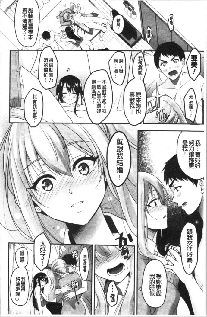 Dokusen Yokkyuu