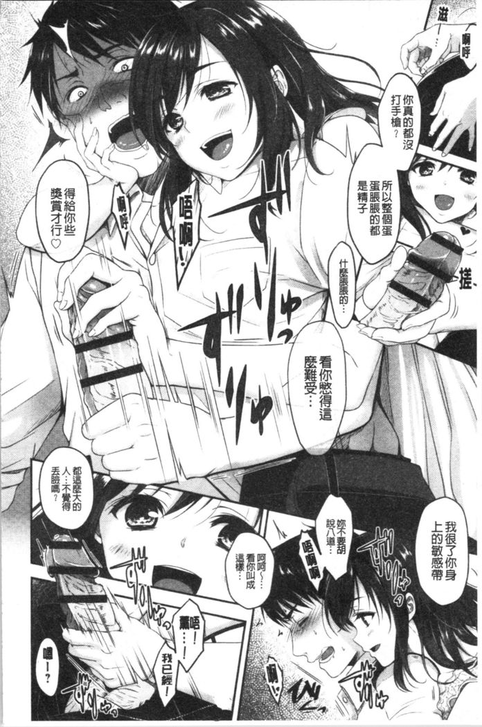 Dokusen Yokkyuu