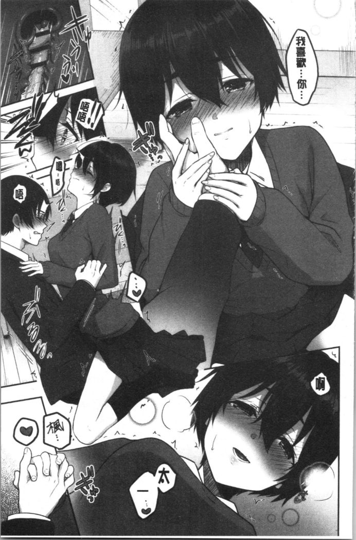 Dokusen Yokkyuu