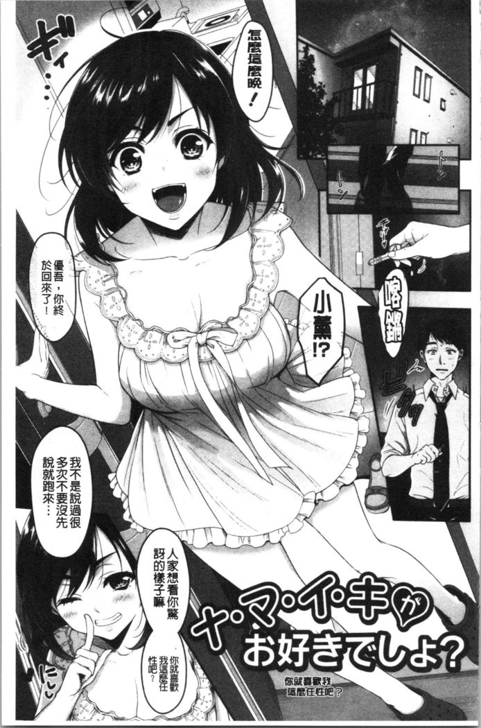 Dokusen Yokkyuu