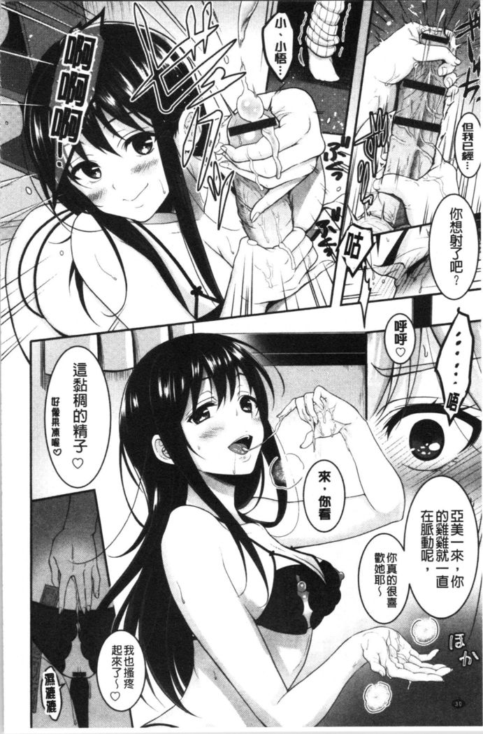 Dokusen Yokkyuu