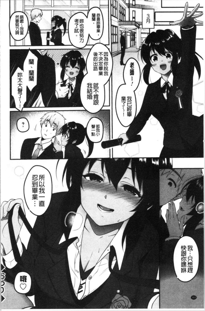 Dokusen Yokkyuu